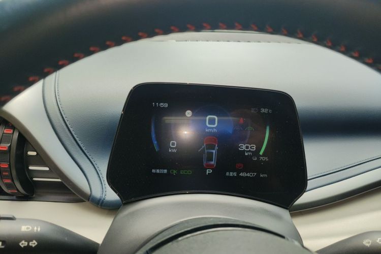 BYD Yuan Plus 2022 #12 BYD Yuan Plus 2022 imagen de coche #12