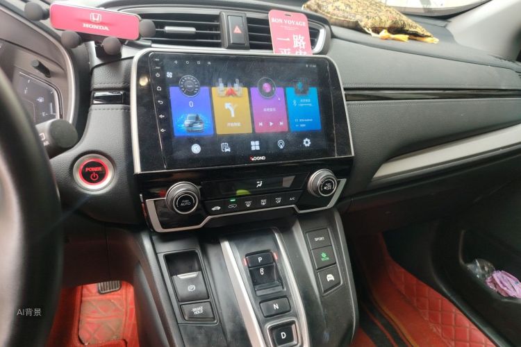 Honda CR-V 2023 car image #15