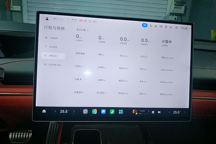MI SU7 2024 car image #12