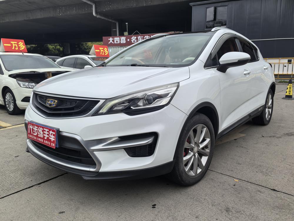 GEELY Emgrand GS 2017 car image 
