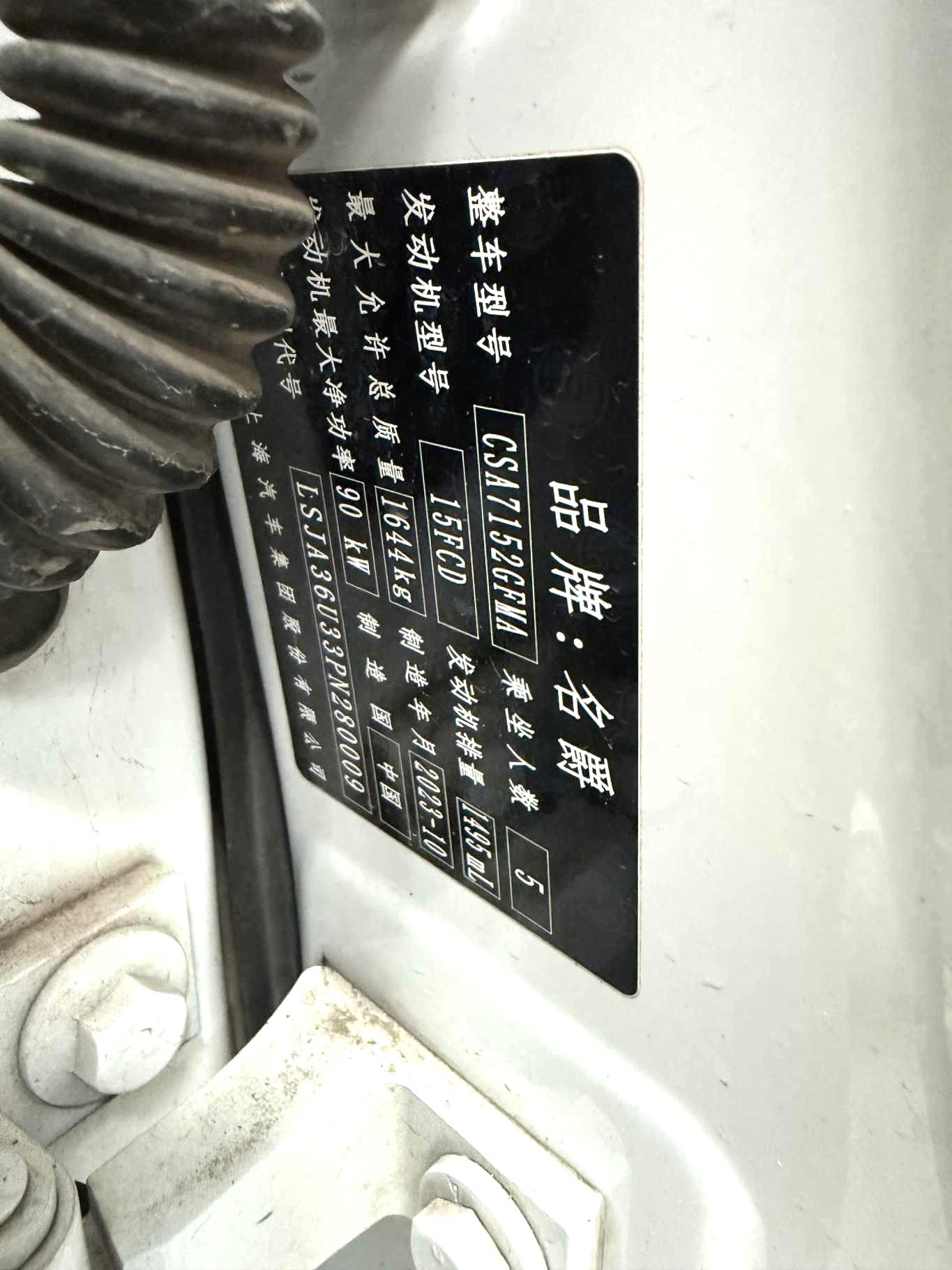 MG 5 2023 صورة سيارة #12