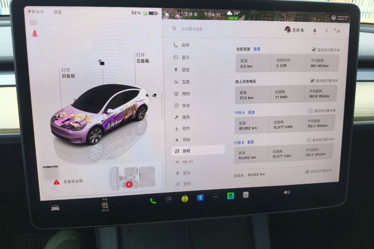 Tesla Model Y 2022 car image #12