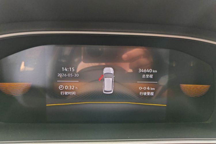 Volkswagen Lavida 2023 imagen de coche #13