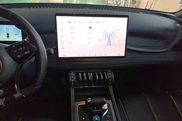 BYD Yuan Plus 2024 #13 BYD Yuan Plus 2024 immagine di auto #13