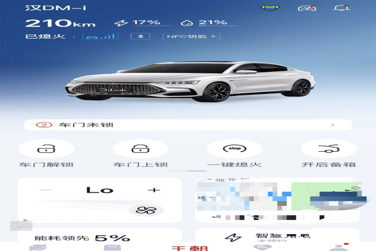 BYD Han 2022 #10 BYD Han 2022 car image #10