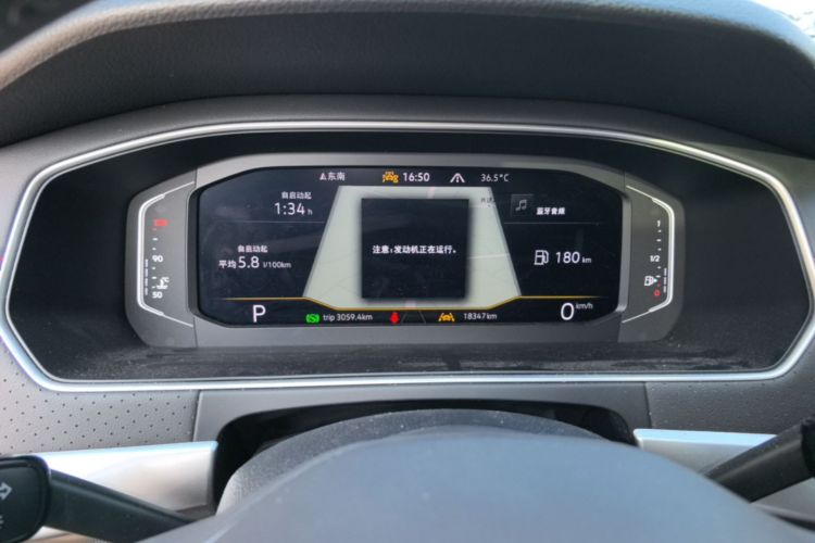 Volkswagen Lavida 2025 car image #12