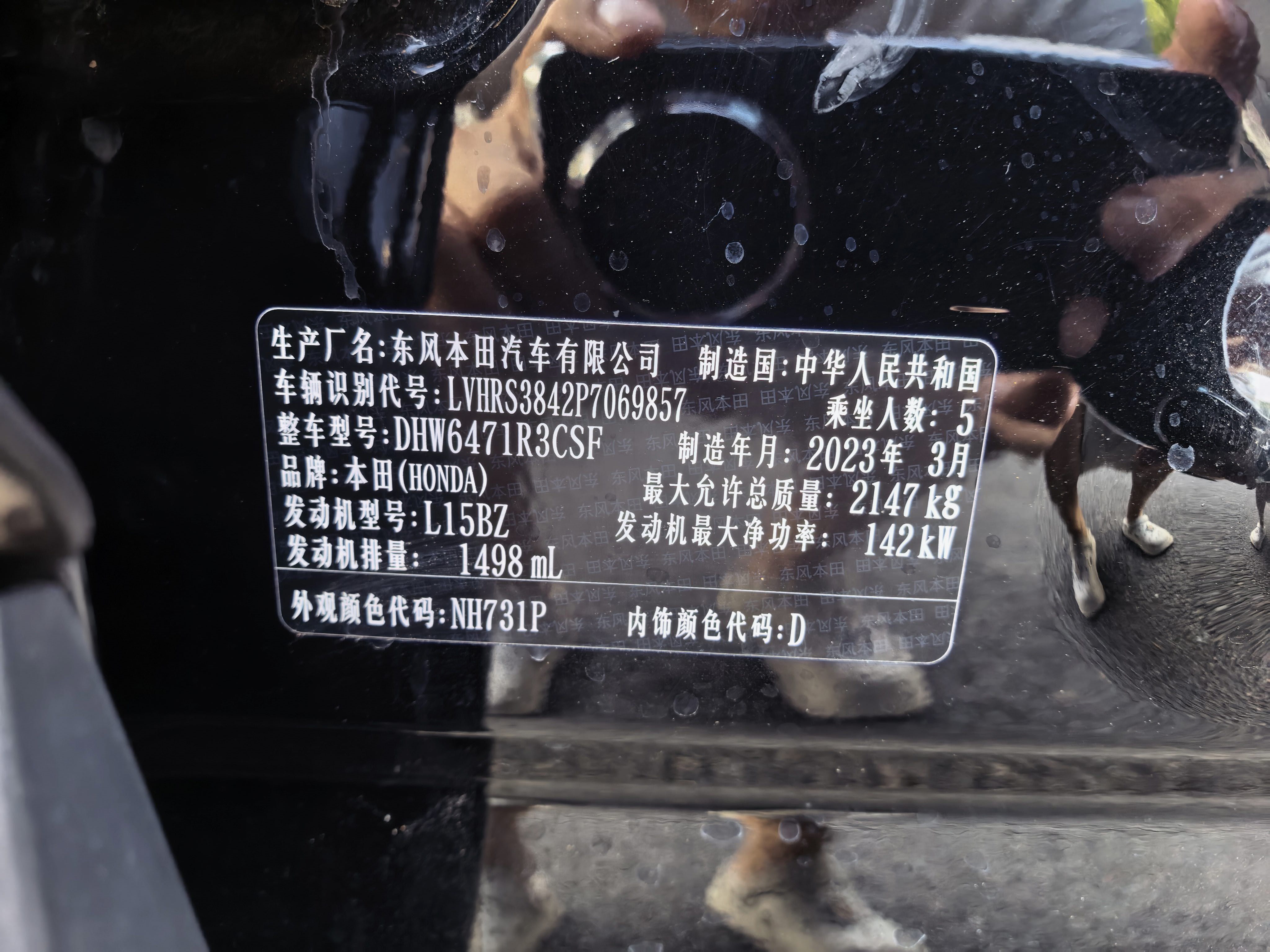 Honda CR-V 2023 car image #9