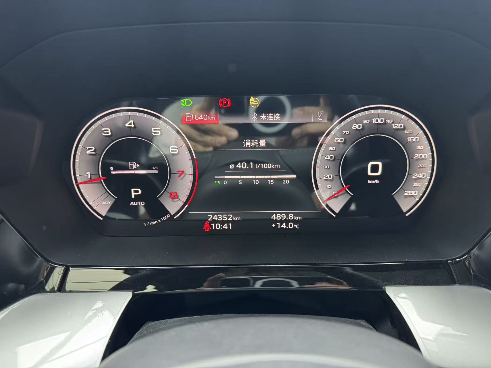 2023 #18 2023 immagine di auto #18