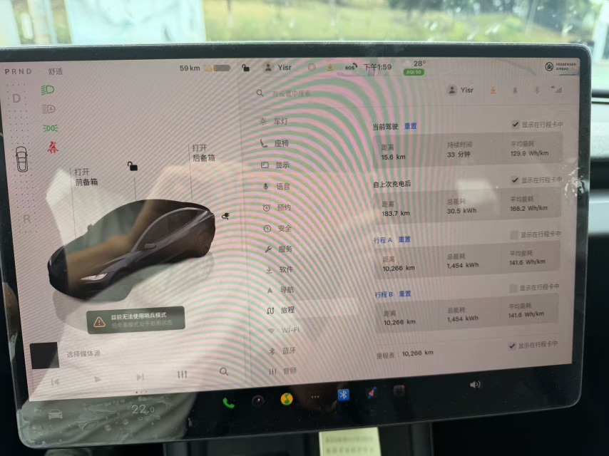 Tesla Model 3 2024 #6 Tesla Model 3 2024 car image #6
