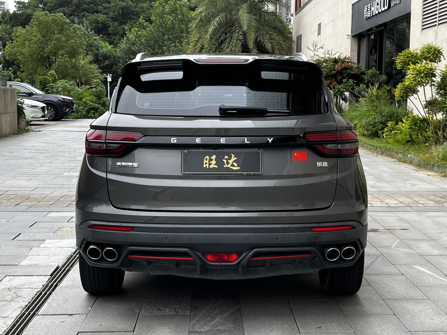 GEELY Coolray 2022 #8 GEELY Coolray 2022 car image #8