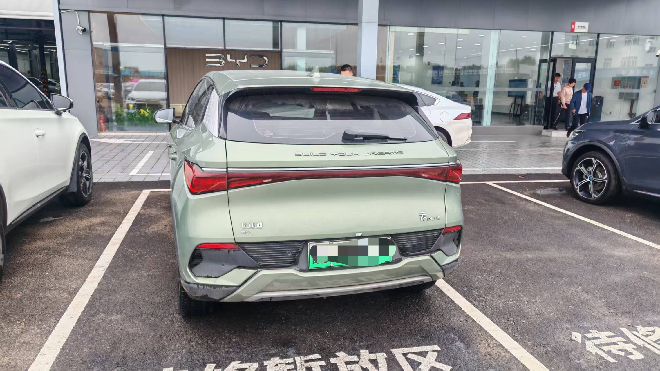 BYD Yuan Plus 2024 #2 BYD Yuan Plus 2024 imagem de carro #2