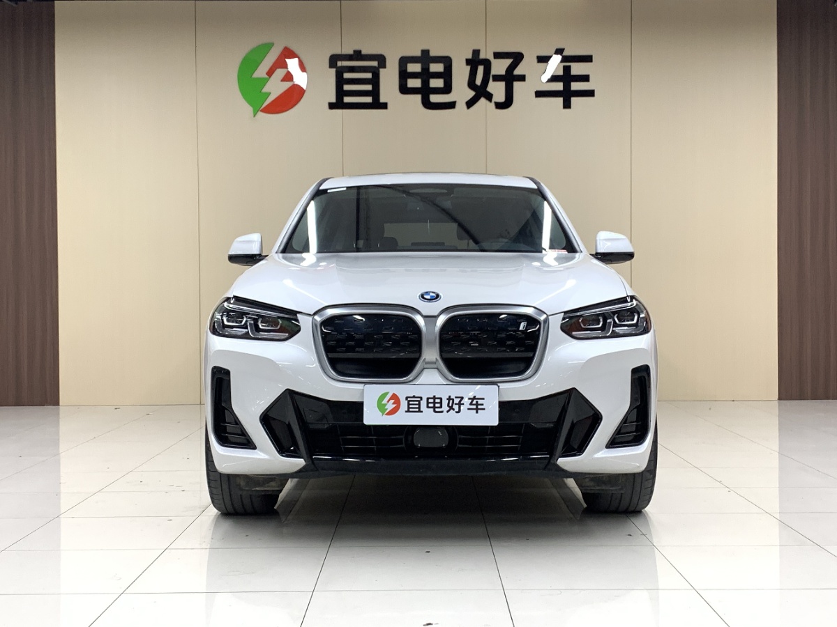 BMW iX3 2024 car image #2