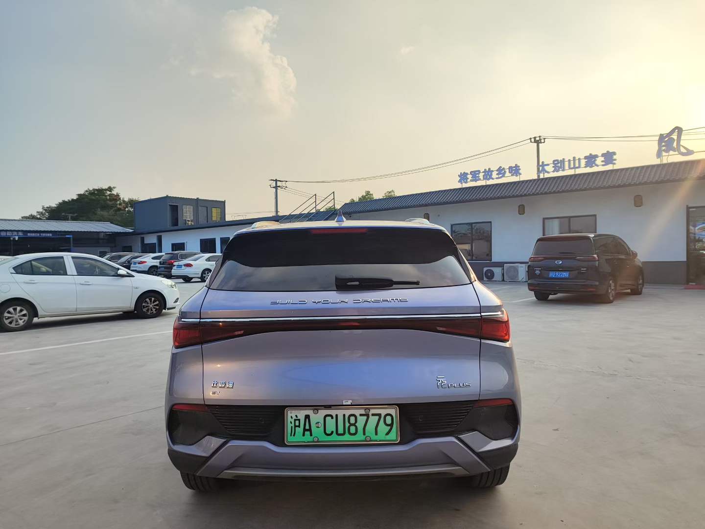 BYD Yuan Plus 2023 صورة سيارة #9