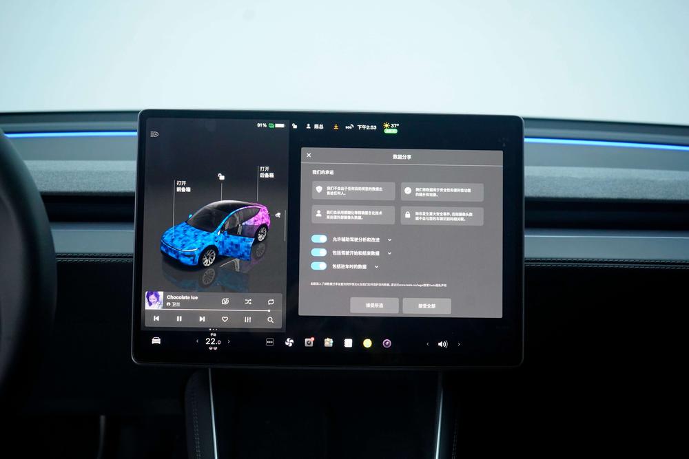Tesla Model Y 2025 #11 Tesla Model Y 2025 immagine di auto #11
