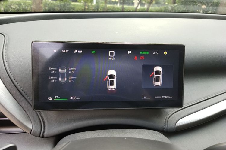 BYD Yuan Plus 2025 car image #12