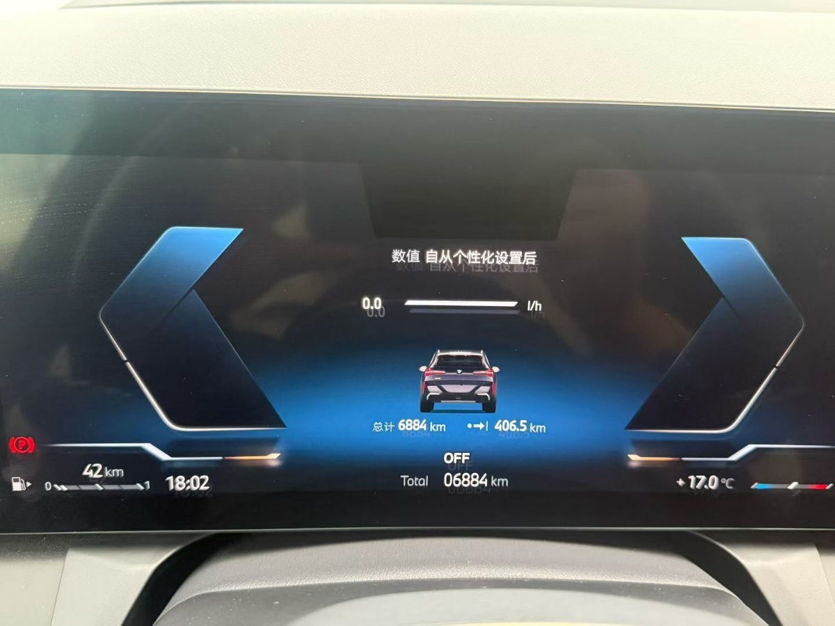 BMW X3 2025 car image #9