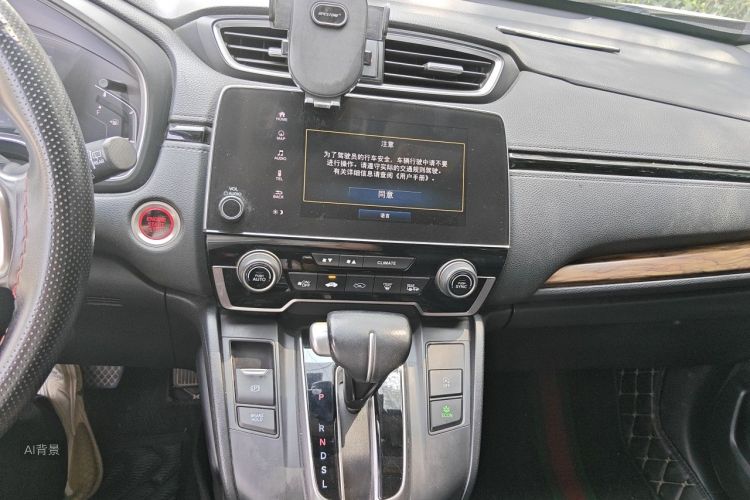 Honda CR-V 2017 car image #15