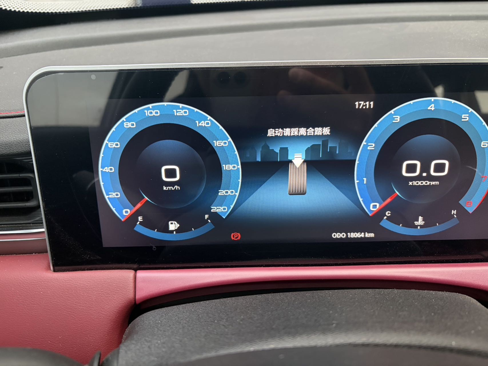 Jetour X70 PLUS 2024 #7 Jetour X70 PLUS 2024 صورة سيارة #7