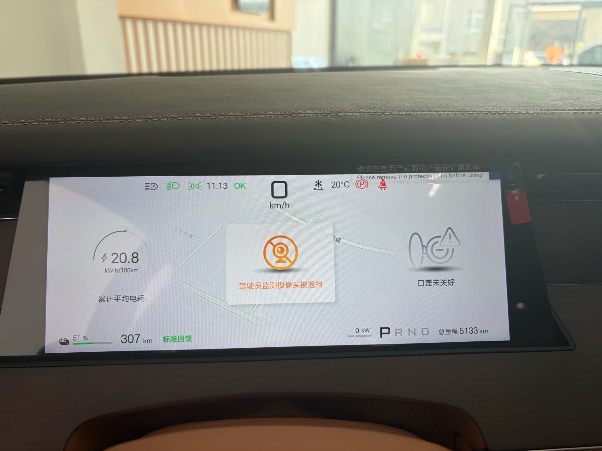 BYD HanL 2025 #6 BYD HanL 2025 image de voiture #6