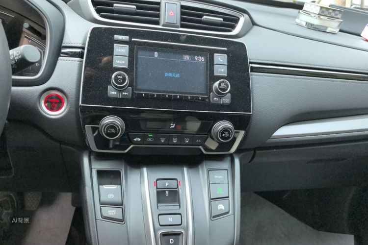 Honda CR-V 2023 car image #15