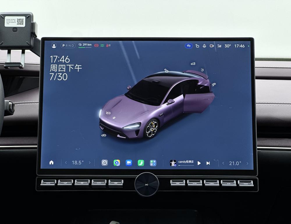 MI SU7 2024 #9 MI SU7 2024 immagine di auto #9
