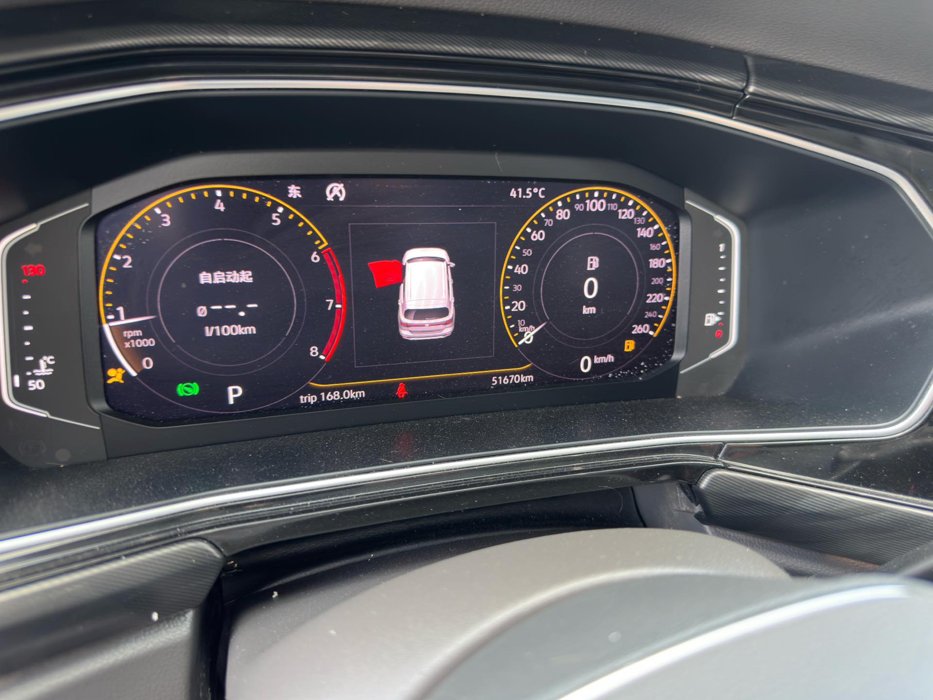 Volkswagen Tacqua 2020 #13 Volkswagen Tacqua 2020 immagine di auto #13