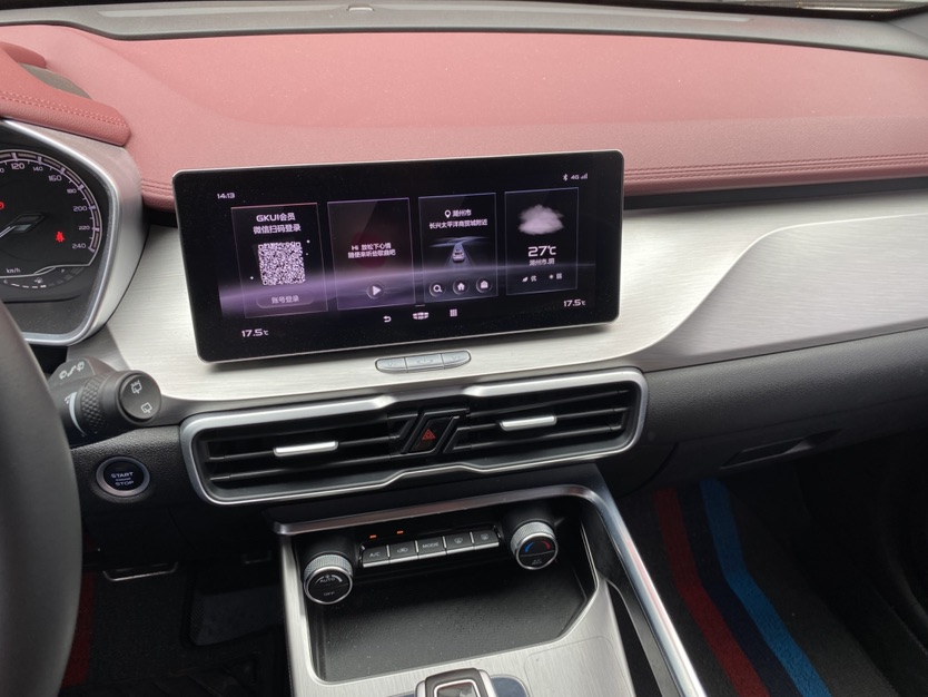 GEELY Coolray 2021 image de voiture #7