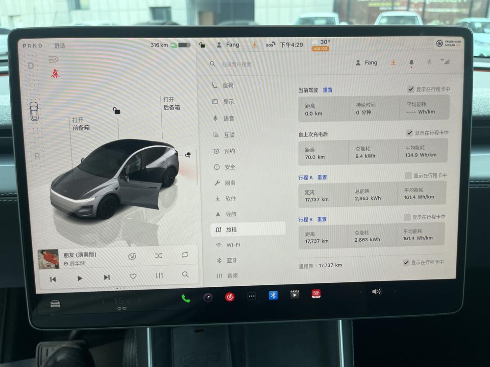 Tesla Model Y 2025 car image #11