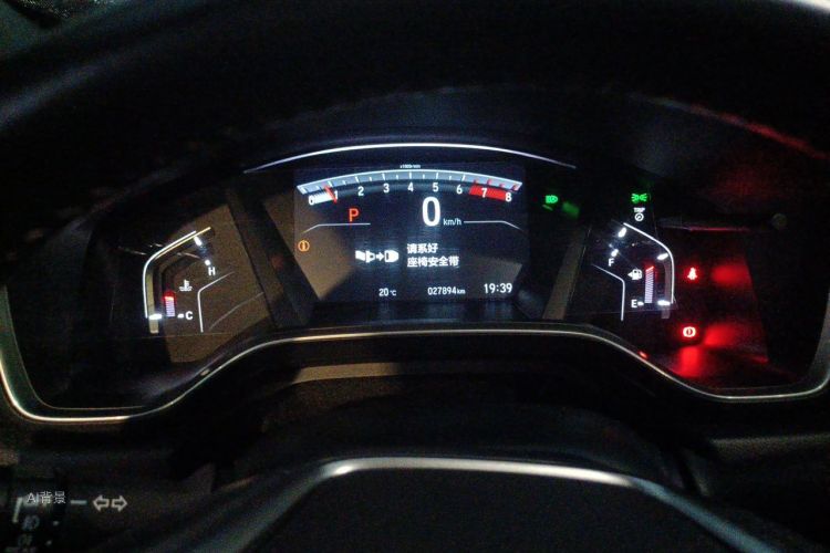 Honda CR-V 2022 car image #13