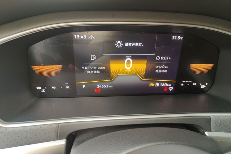 Volkswagen Lavida 2023 car image #12