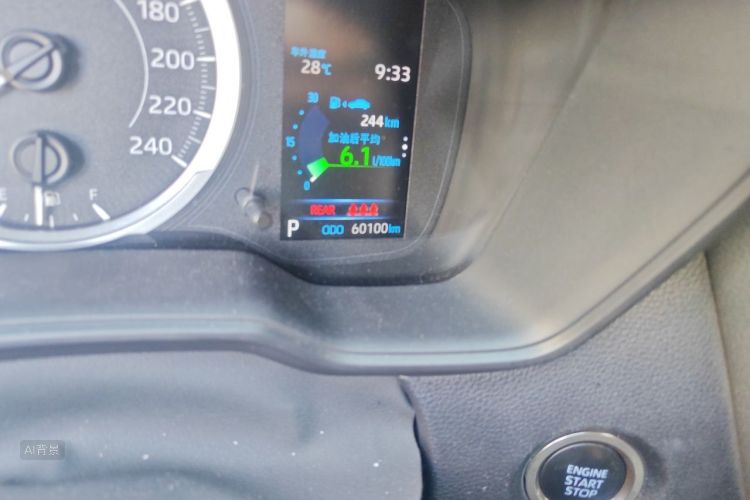 Toyota Corolla 2020 car image #14