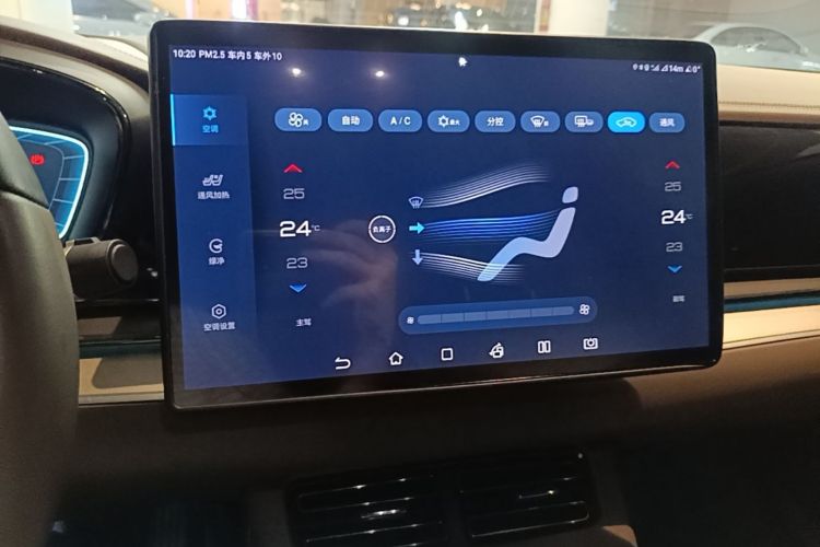 BYD Han 2023 immagine di auto #13