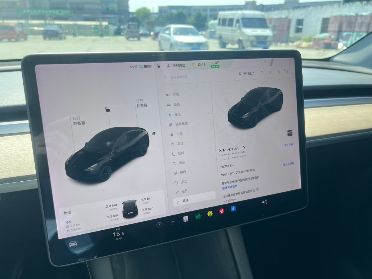 Tesla Model Y 2021 #7 Tesla Model Y 2021 car image #7