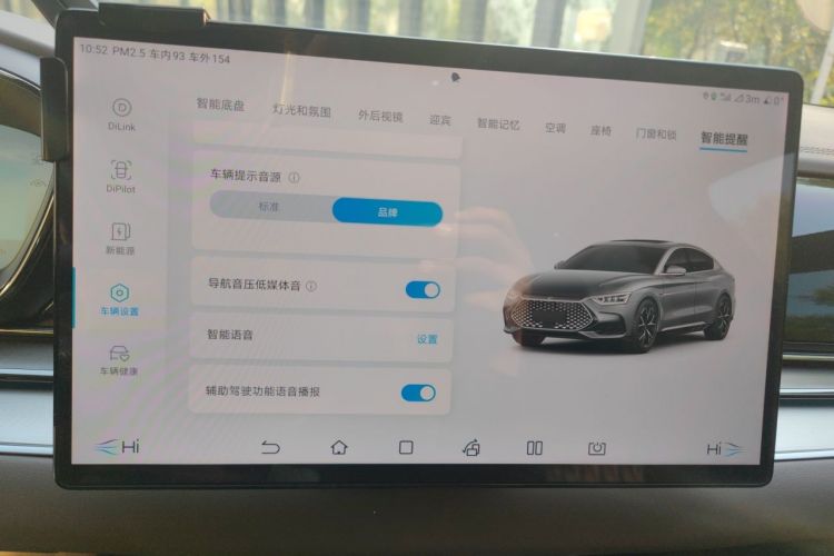 BYD Han 2023 #22 BYD Han 2023 immagine di auto #22