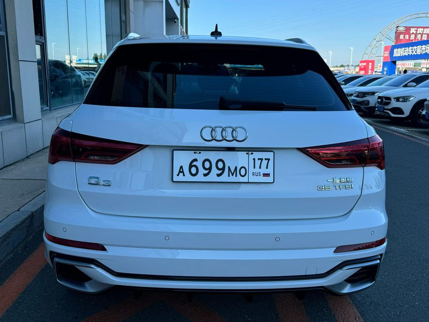 Audi Q3 2024 #4 Audi Q3 2024 car image #4