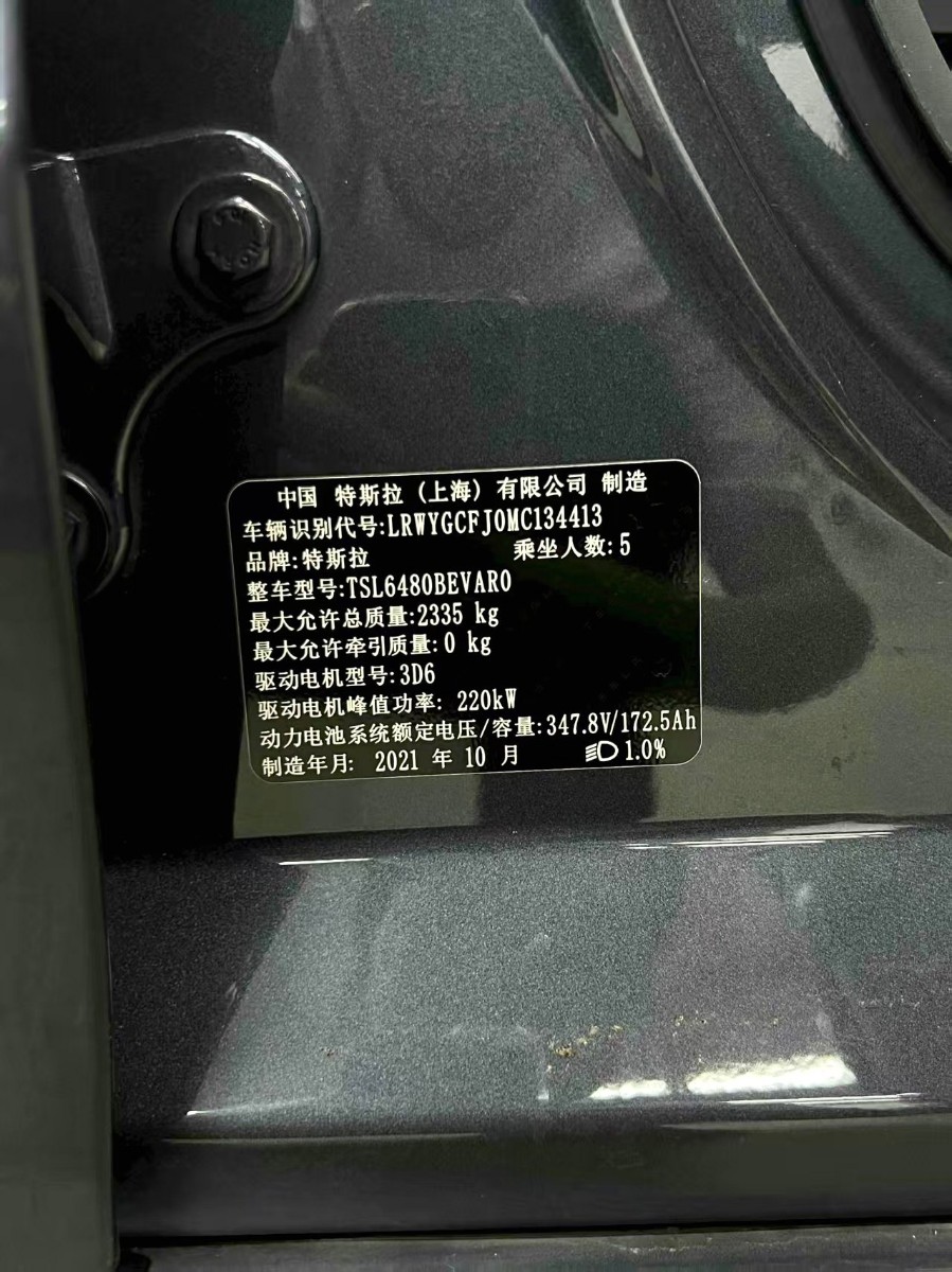 Tesla Model Y 2021 #10 Tesla Model Y 2021 car image #10