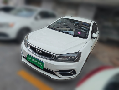 GEELY Emgrand 2020 GEELY Emgrand 2020 car image