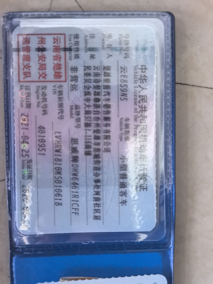 Honda CR-V 2021 car image #10