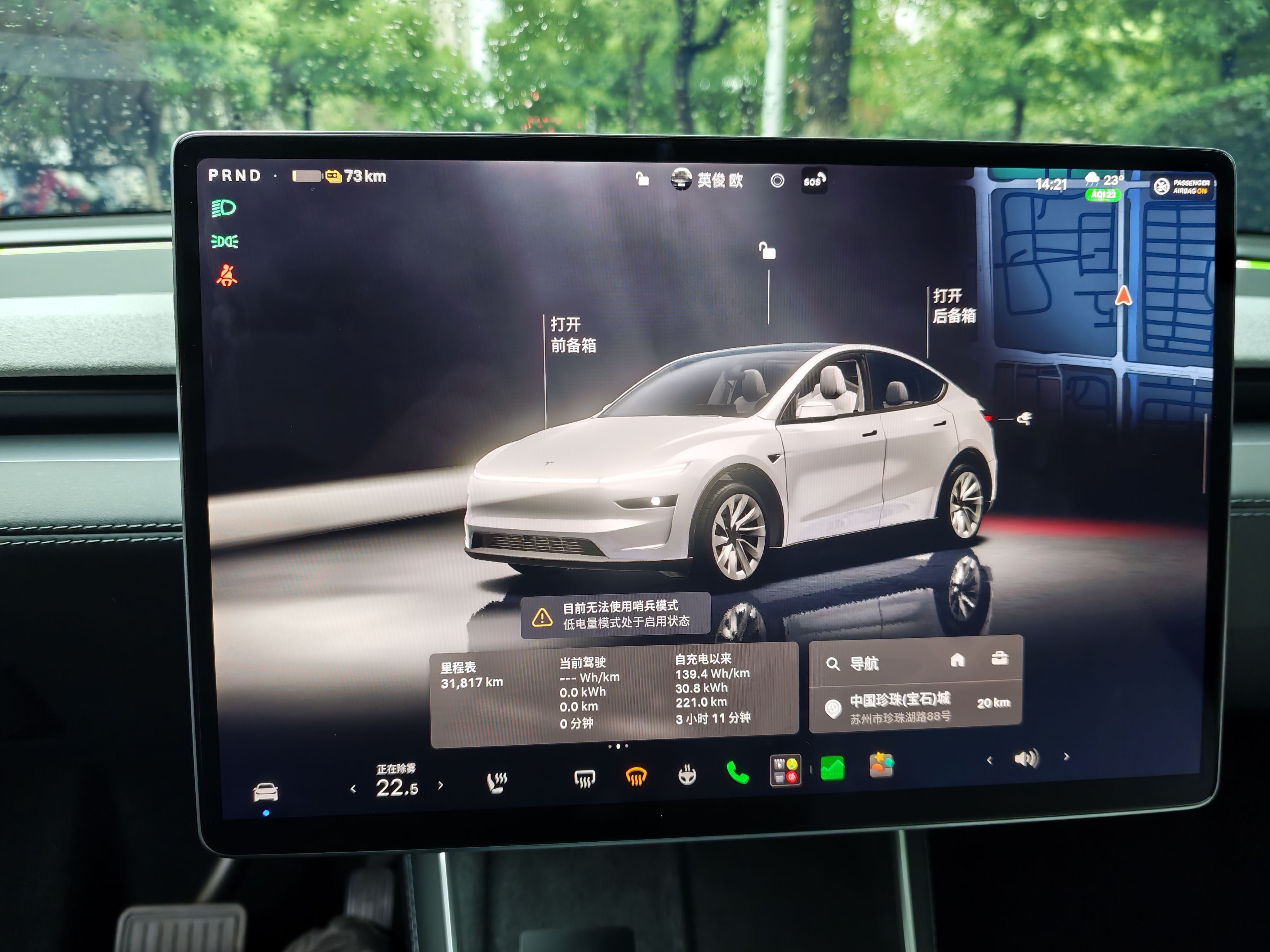 Tesla Model Y 2025 #12 Tesla Model Y 2025 car image #12