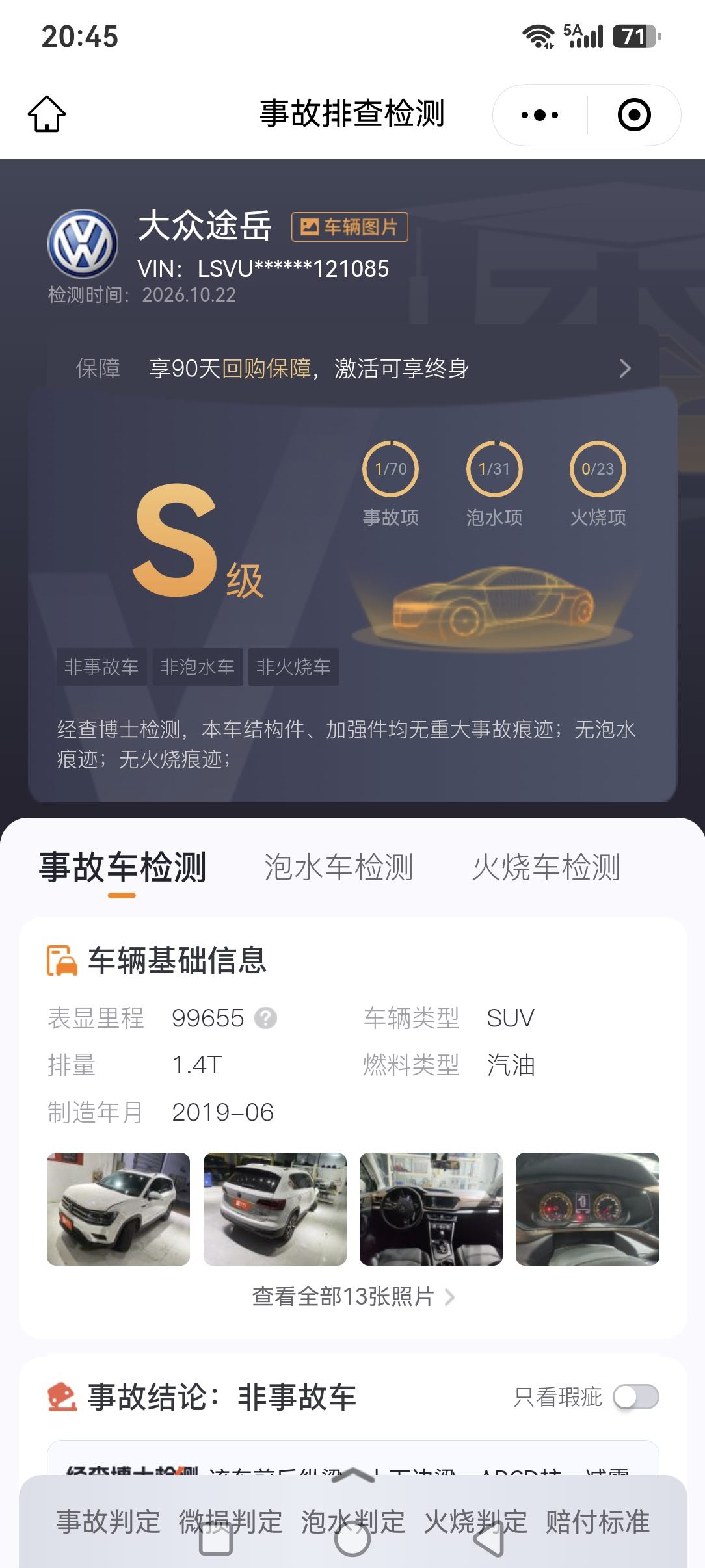 2019 #10 2019 изображение автомобиля #10