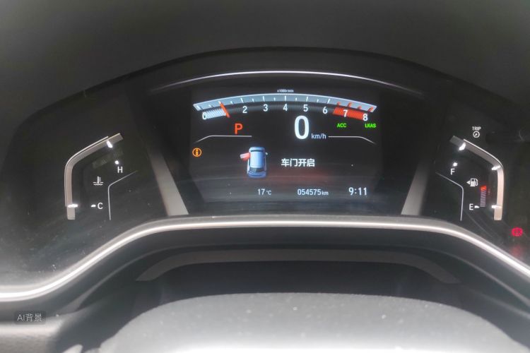 Honda CR-V 2021 imagem de carro #13