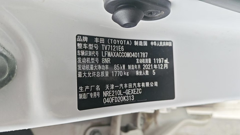 Toyota Corolla 2022 immagine di auto #8