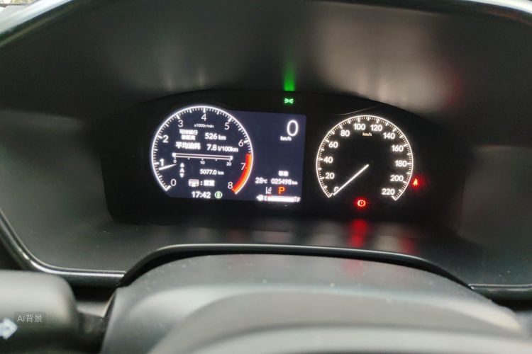 Honda CR-V 2025 car image #14