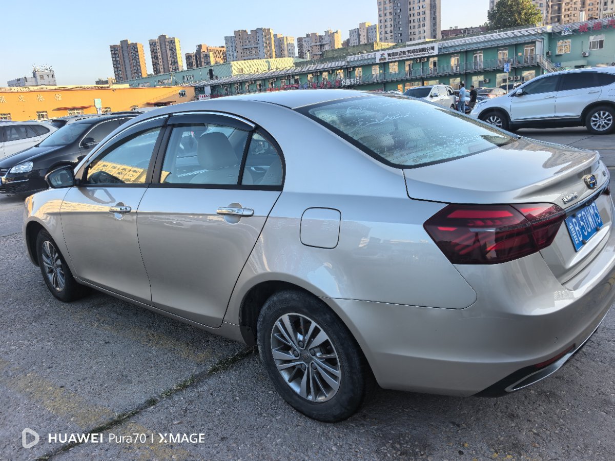GEELY Emgrand 2018 #6 GEELY Emgrand 2018 صورة سيارة #6