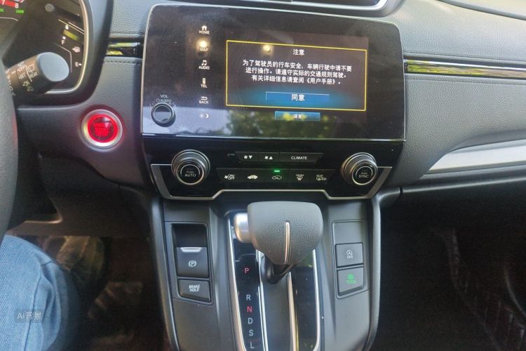 Honda CR-V 2022 car image #15