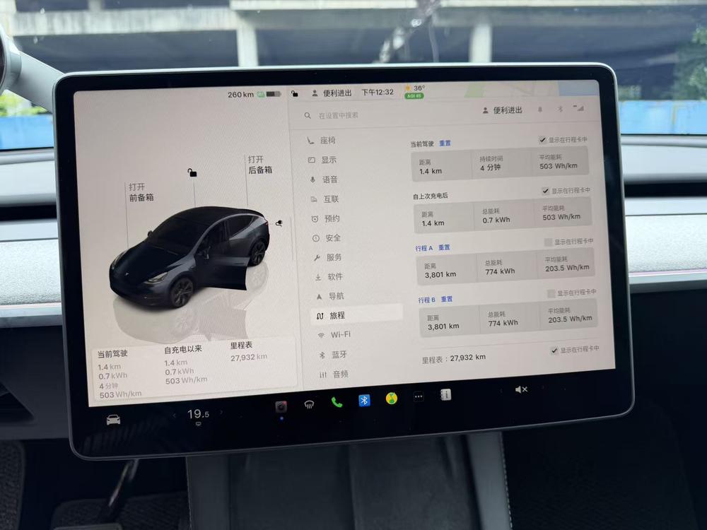 Tesla Model Y 2024 #7 Tesla Model Y 2024 car image #7
