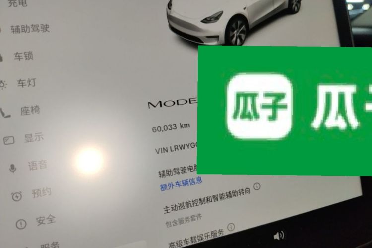 Tesla Model Y 2023 #16 Tesla Model Y 2023 car image #16