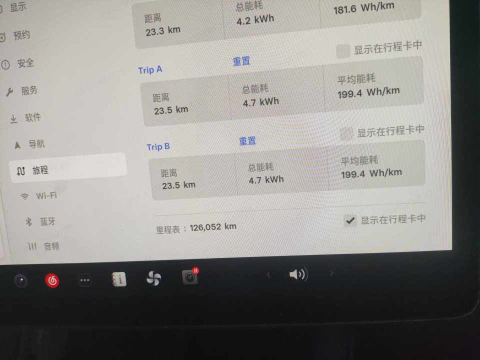 Tesla Model Y 2023 car image #7