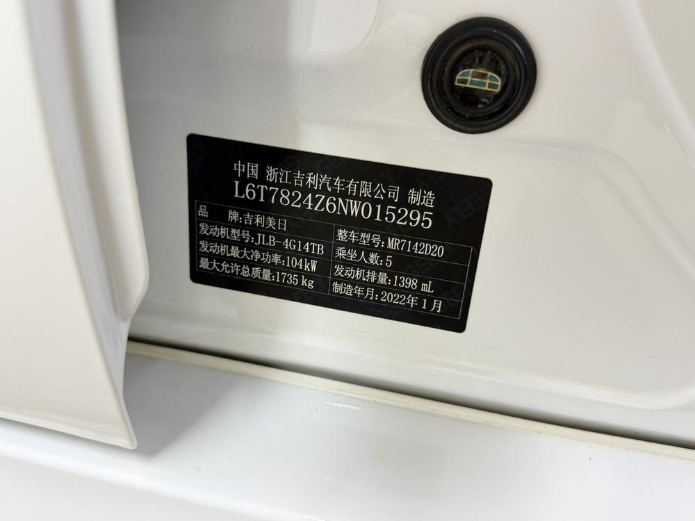 GEELY Binray 2022 #11 GEELY Binray 2022 immagine di auto #11