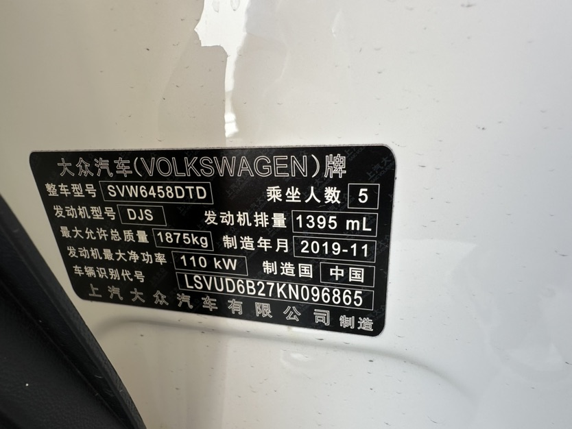 Volkswagen Tharu 2020 #7 Volkswagen Tharu 2020 immagine di auto #7